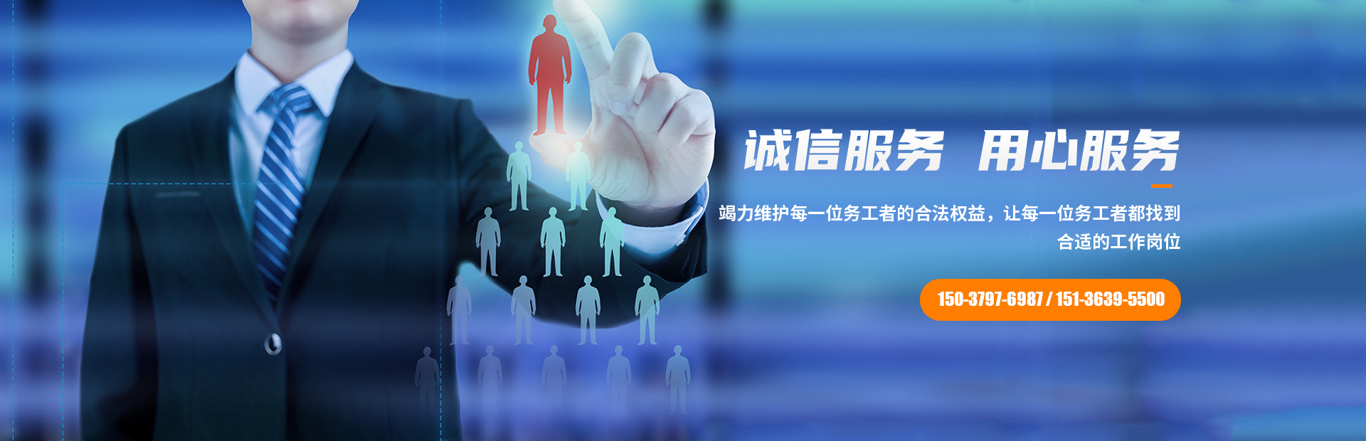 洛陽邁增人力資源服務(wù)有限公司